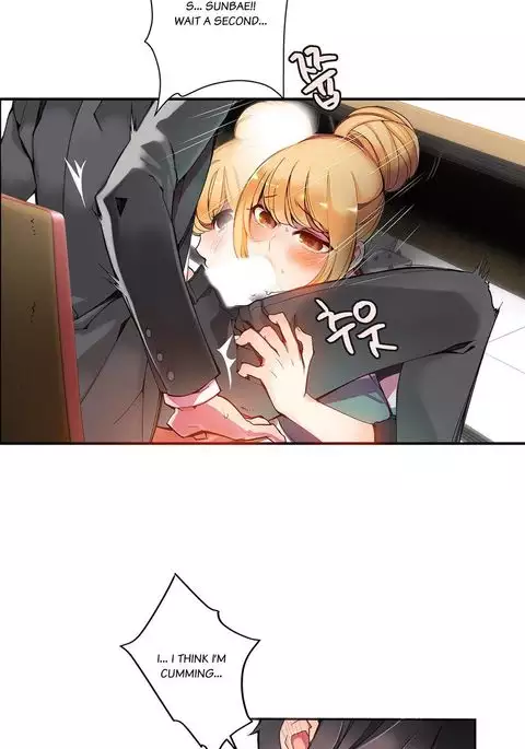 Lilith`s Cord Ch.1-17