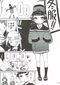 (C93) [Kajimura Market (Kajimura Kajima)] DesCon!! 18 -DESTROYER COMPLEX- (Kantai Collection -KanColle-)