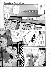 COMIC AUN 2005-03 Vol. 106