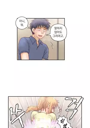 Wrath of the Tutoring Ch.1-36