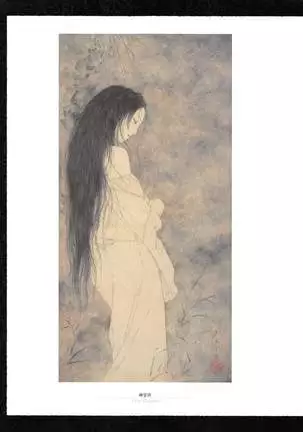Takato Yamamoto - Rib of a Hermaphrodite