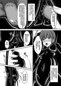 [Mousou Bijutsubu (Sho-yan)] Beginning black4 [Chinese] [无毒汉化组] [Digital]