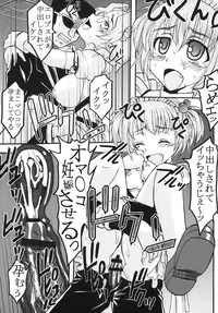 [St. Rio (MyMeroD!)] Gakuen Mahjong Toupaiden Saki 2 (Saki) [Digital]