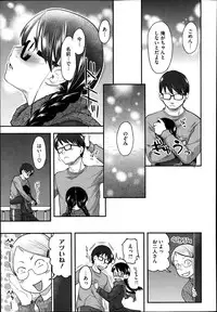 [Hidari Kagetora] FOOLS Ch.1-5