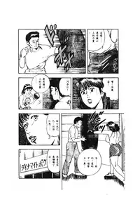 [Anthology] 未知合輯