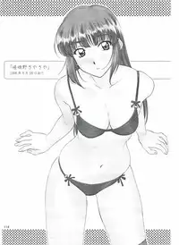 [Polorinken (Polorinken)] Love and dream are back (Sentimental Graffiti)