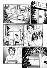 [BLMANIAN] Bloomers Mania