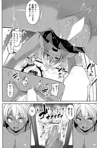 COMIC Shitsurakuten 2015-07