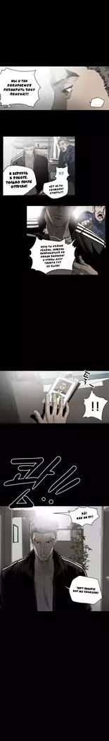 Disrespectful Bitch Ch.1-69