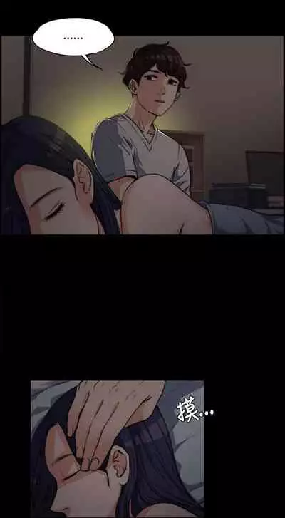 中文韩漫 上司的妻子ch.1-14[chinese]