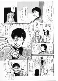 [Amamiya Jun] Putun Make love 5 (Puttsun Make Love 7 + partial vol.06 reprint)