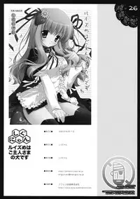 (C74) [Shigunyan] Louise Wa Goshujin Sama No Inu Desu (Zero No Tsukaima)