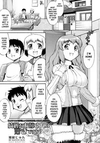 [Katou Jun] Kirei na Onee-san wa Suki desu ka? | Don't You Love My Beautiful Older Sister? (COMIC RiN 2010-03) [English] [Risette's Translations]