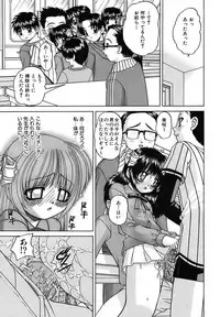 [Chunrouzan] Otomadachi