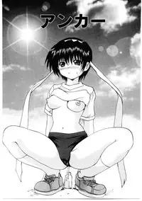 [Gekka Saeki] Roshutsgurui