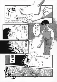 [Nakanoo Kei] Uncut lovers