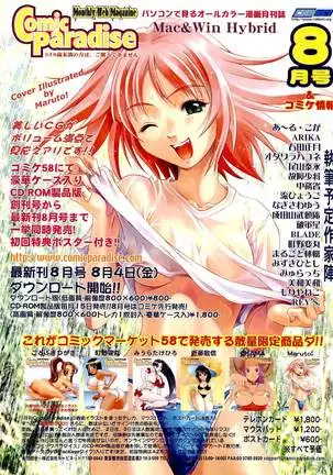 BugBug Magazine 2000-09 Vol 73