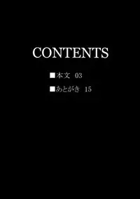 (C90) [Gentsuki Okiba (Gentsuki)] Sei Otome Otsu | Fall of the Holy Maiden (Granblue Fantasy) [English] [B.E.C. Scans]