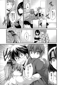 [Shinonome Ryu] Ore to Kanojo to Owaru Sekai Ch.1-12