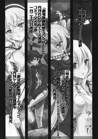 (C79) [Kaishaku] Marugoto Moonlight (Heart Catch Precure!)