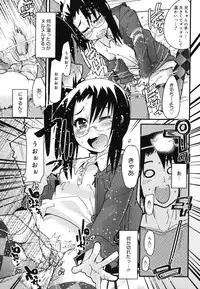 [Uchi-Uchi Keyaki] Happy No Return