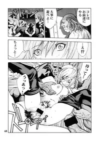 [NHK] Project X (Dead or Alive)