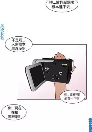 他的那裏1-36完结【中文】韩国