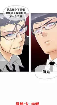 HouseHold Affairs 【卞赤鲤个人汉化】1~30话（持续更新中）