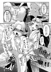 [Maltese (Runrun)] Futanari Zelda Soushuuhen (The Legend Of Zelda) [Digital]