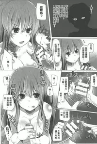 [Yoshida] Kodane Full Install! - Progeny Full Install! | 精種完全安裝灌入! [Chinese]