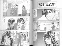 [Ozaki Akira] DAY BY DAY