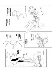 [Rondo] Ayu no Himegoto