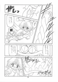 (C57) [Momo no Tsubomi (Various)] Lolikko LOVE 12 (Various)