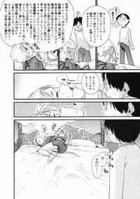 COMIC Megastore H 2005-03