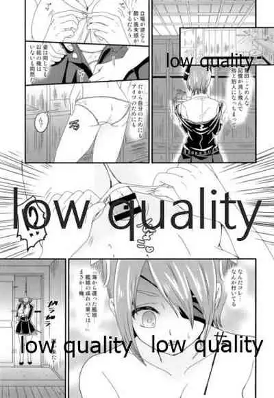 Gouchin Suruto Haechau Tentatsuta