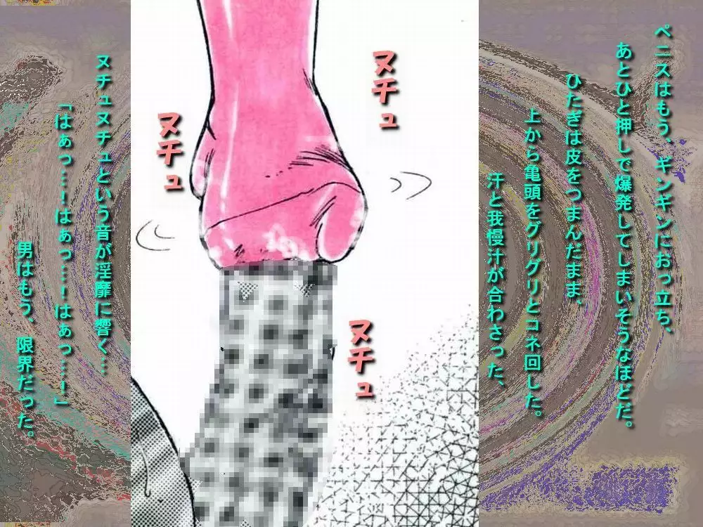 RTK Book Ver. 8.1: “‘Tsuki’ Monogatari Daiichiwa ‘Hitagi Crab’”