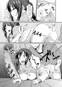 Canopri Comic 2011-02 Vol.4 [Digital]