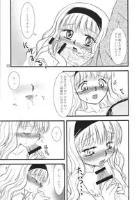 [KKI (Various)] Higanbana (Busou Renkin) [Digital]