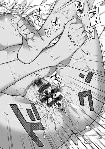 [Hiyoshi Hana] Meguriai no Kemono | 廻逢的人外神 [Chinese]