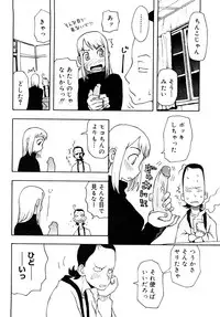 [Kudou Hisashi] LOVE DOG