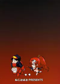 (COMIC1) [Neko to Hato (Hatoya)] Genkai Toppa (Tengen Toppa Gurren Lagann)