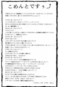 [Aruto-ya (Suzuna Aruto)] Tadaimaa Soushuuhen (Various)