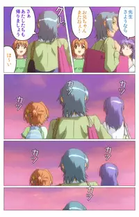 [TinkerBell] [Full Color Seijin Han] Doki Doki Oyako Lesson ~Oshiete H na Obenkyou~ Dainiwa Complete Ban [Digital]