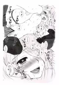 (C89) [Kinetoscope (Chourui, Yukarigawa Yumiya)] Kinetoscope Rough Sketch 09 (Granblue Fantasy)