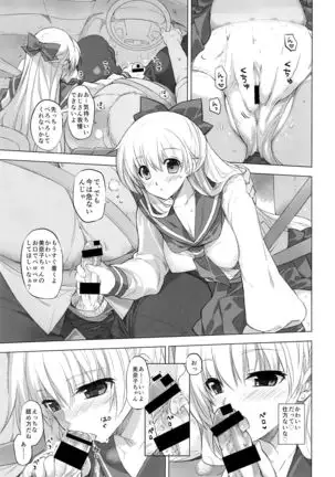 Aino Minako XXsai to Car Sex