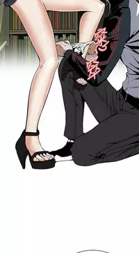 Take a Peek 偷窥 Ch.39~47 [Chinese]