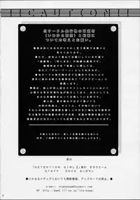 (CR31) [Otaku Beam (Kuroinu, Sendaman)] Koukin Shoujo 2 - Detention Girl 2