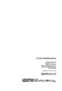 (C84) [FIZZCODE (Satonishi)] TimeTableBreaker (Ao no Exorcist) [English] [Baka Dumb Aho Scans] [Decensored]