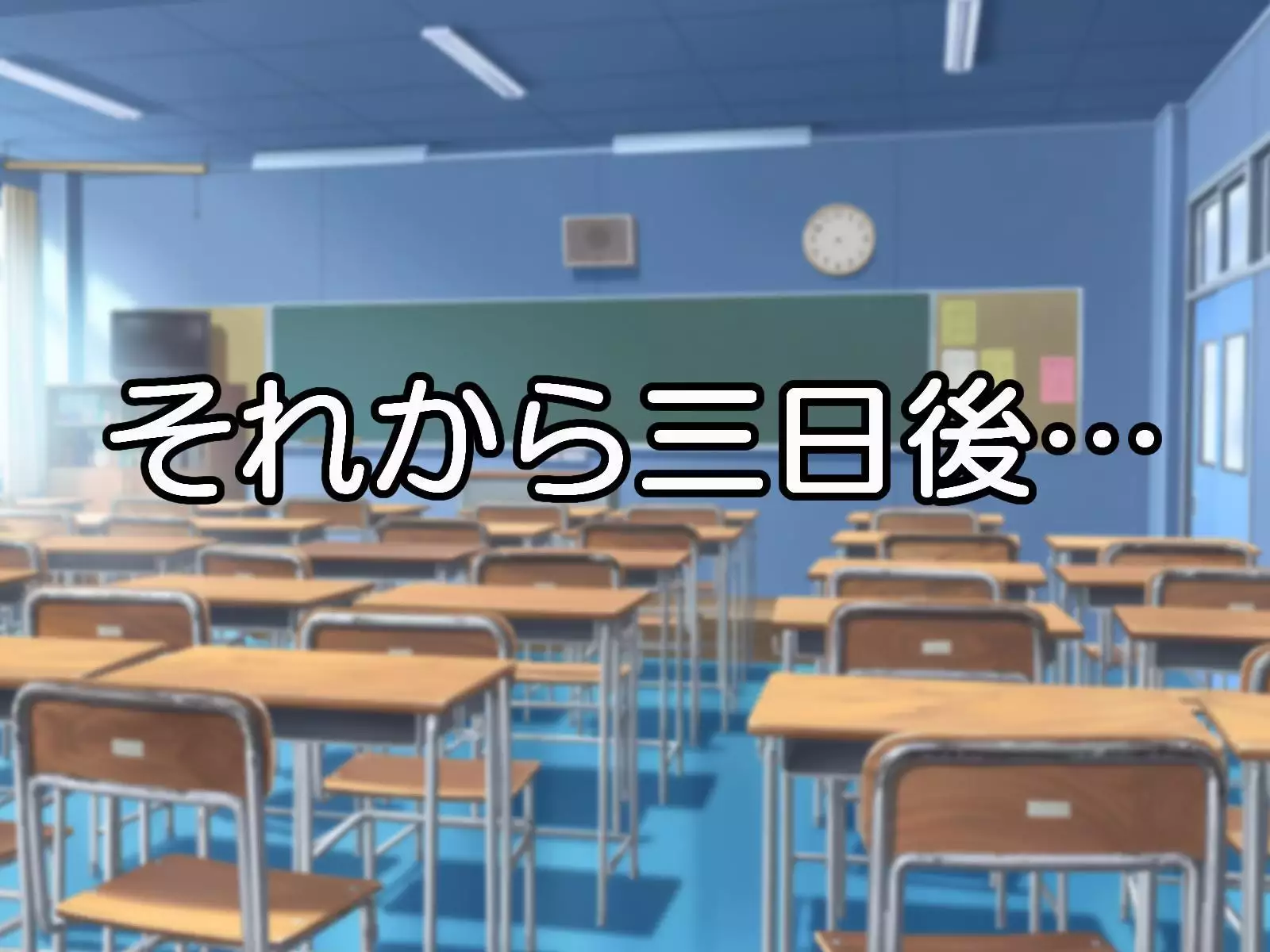 Dare ni mo Ienai ~Otoko ni Damasare Biyaku ni Hamatta Tsuyoki na Bakunyuu Class Iinchou~