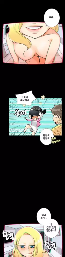 This is what she thinks Ch. 0-40